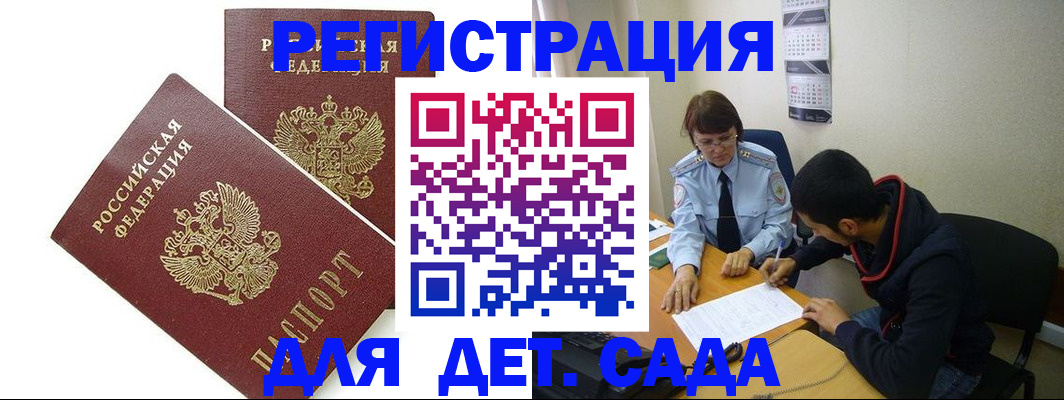 найти адрес прописки в Коломне